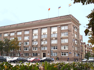Администрация г.Челябинска